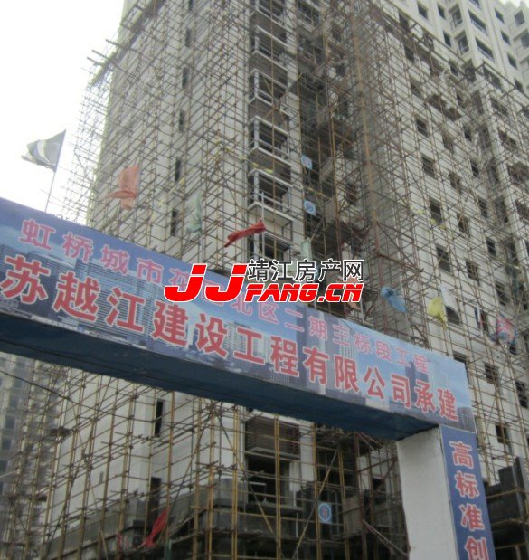 12月虹桥城市花园项目现场踩盘(图4)