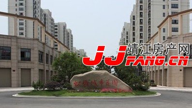 虹桥城市花园1月18日推出17、19号楼(图1)