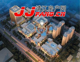 东兴华昊国际广场2014年将惊艳亮相(图1)