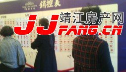 榕湖世家开盘！(图2)