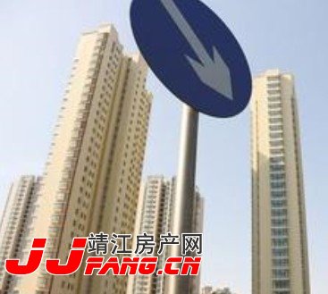 长三角房价跳水对靖江房价的影响(图1)