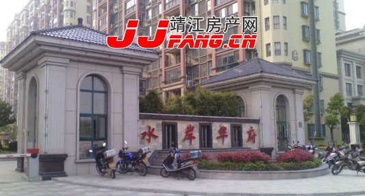 探盘---靖江水岸华府(图2)