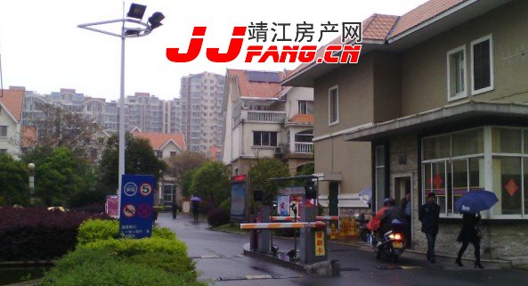 探盘---靖江新天地花园别墅区(图1)