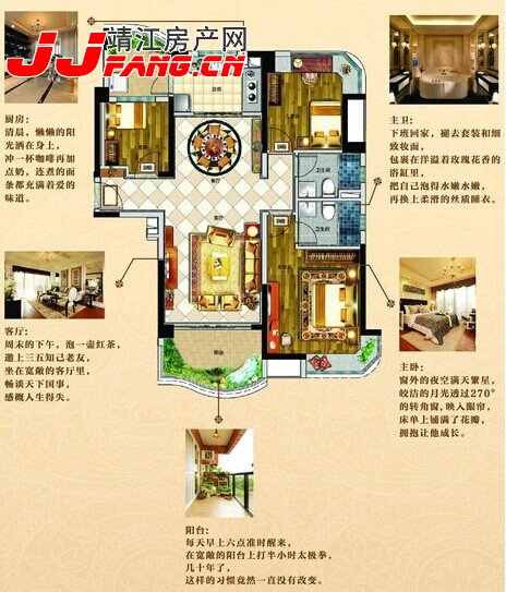 靖江碧桂园精装房(图1) 靖江碧桂园精装房(图1)