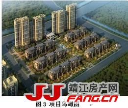 滨江新城学区房成靖江人购房的热点区域(图2)