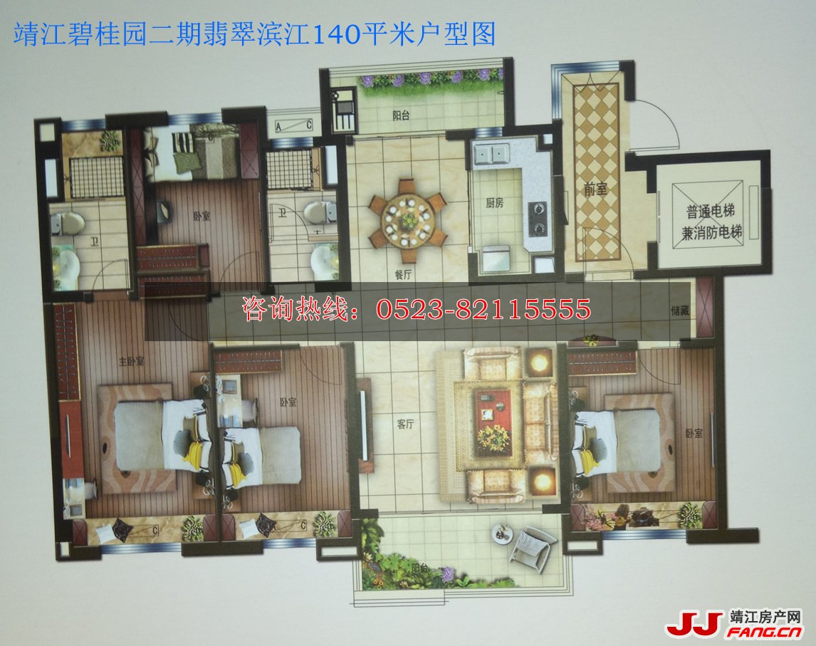 靖江碧桂园二期翡翠滨江140平米户型图(图1)