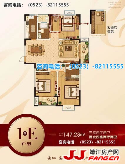 主城区金都御园余房在售(图4)