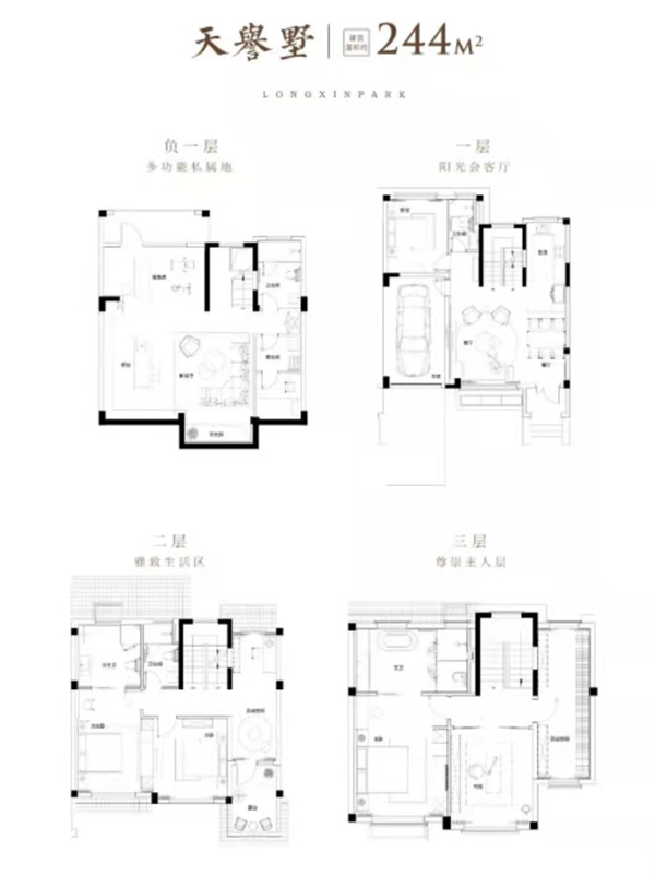 靖江龙馨园四期别墅认筹盛启(图2)