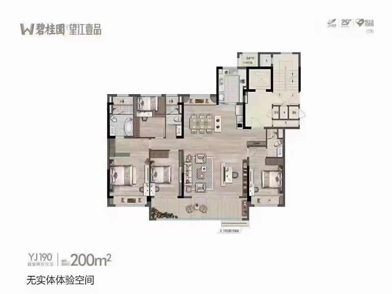 碧桂园望江一品(图1)