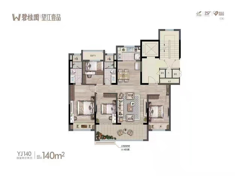 碧桂园望江一品(图2)