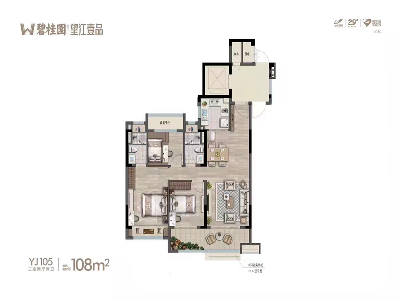 碧桂园望江一品(图3)