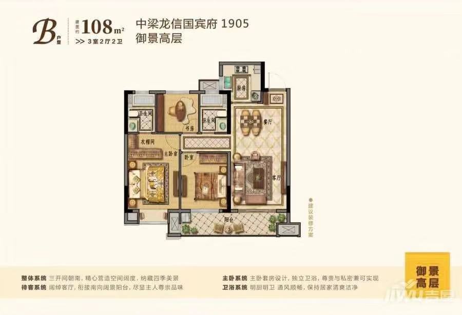 中梁国宾府(图2)