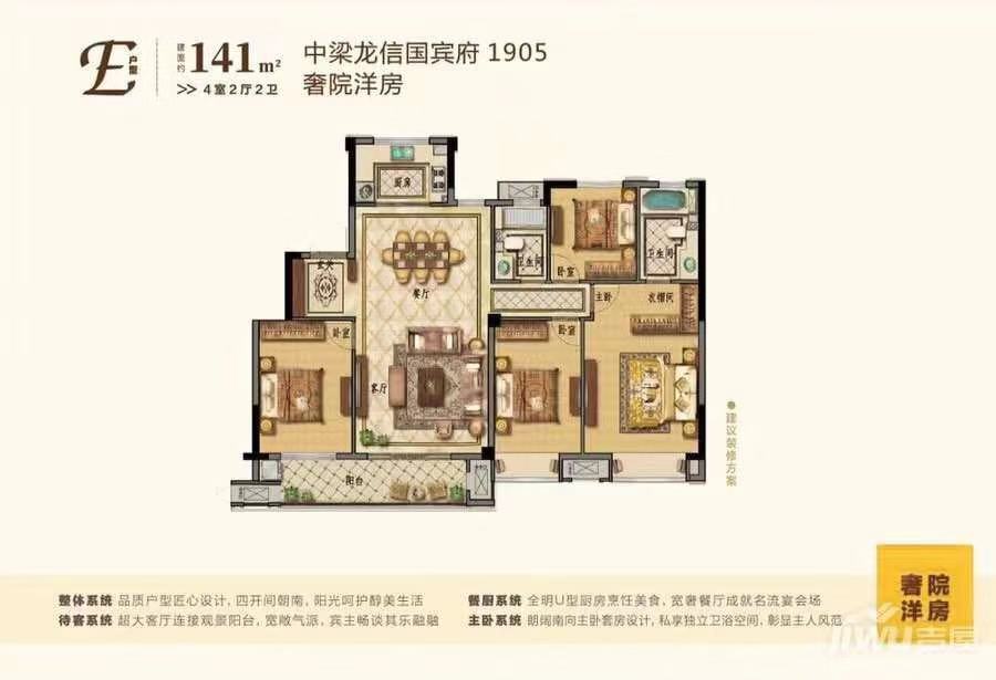 中梁国宾府(图4)