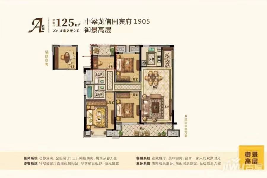 中梁国宾府(图6)