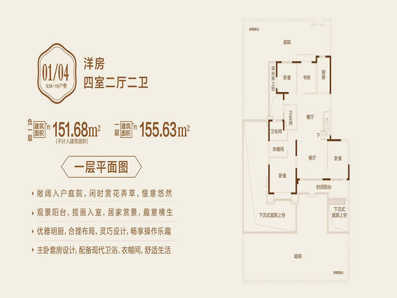 恒大御景半岛(图3)