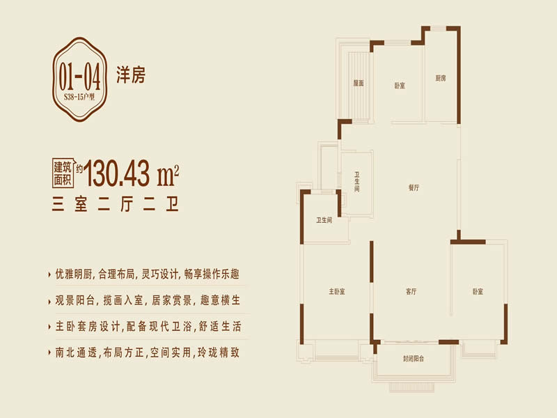 恒大御景半岛(图4)