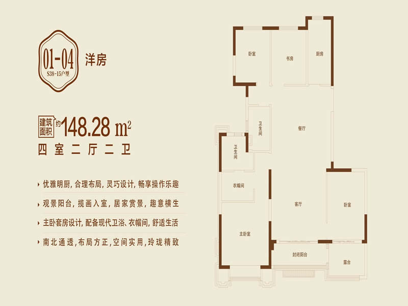 恒大御景半岛(图6)