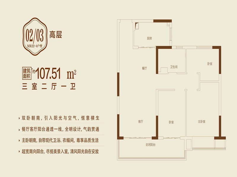 恒大御景半岛(图8)