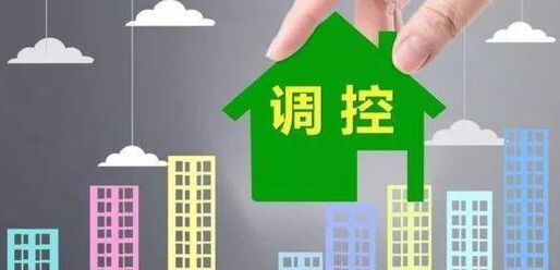 救市！救得了楼市吗？(图3)