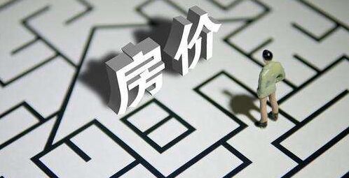 降息！是靖江买房人的好消息？(图3)