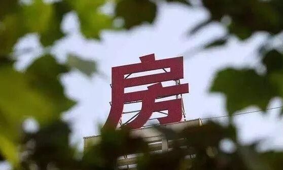 房地产税放缓！靖江楼市暖了！(图3)