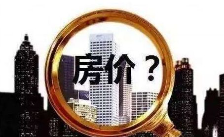 再降准！靖江房价如何走？(图3)