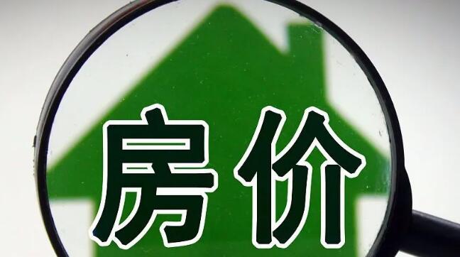 全国房价跌了！靖江房价会不会跌？(图2)