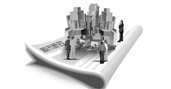 全方位宽松政策发布！靖江楼市将如何走？(图1)