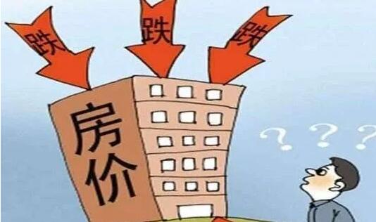 首次同比下跌！靖江房价会不会降？(图1)