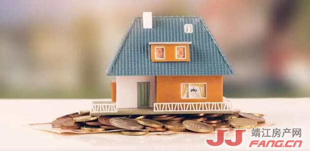 靖江楼市观察：卖房的时候到了？(图3)