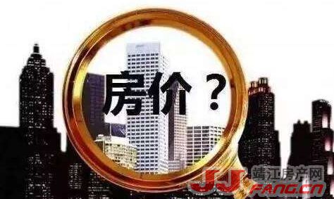 注意：2023年靖江房价区域分化会加大！(图3)