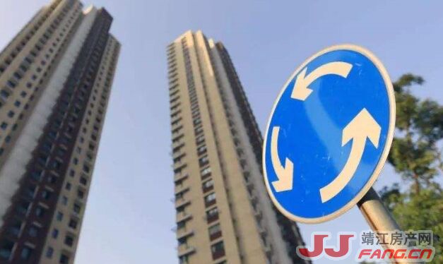 靖江楼市关注：今日会降息吗？(图2)