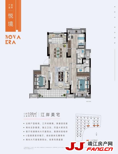 靖江江语天镜27#楼清栋在即(图1) 靖江江语天镜27#楼清栋在即(图1)